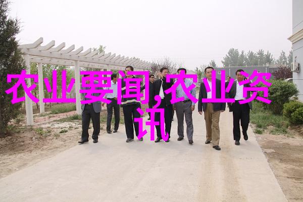 农业学术报告心得体会_农业学术网站_农业学术交流