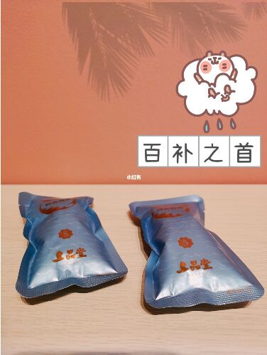 升降机的秘密生活我的楼梯上的邻居