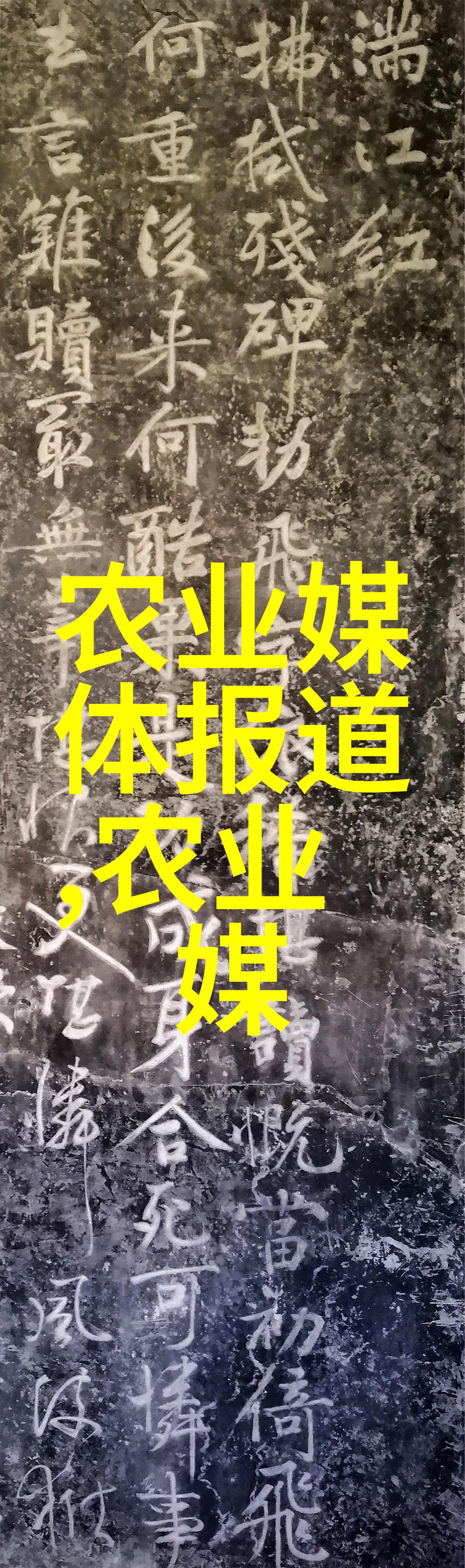 农业教育-全球最佳农业大学排名揭晓领跑者与新星的较量