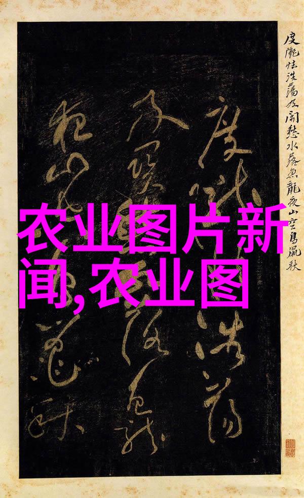 农业种植顺口溜在传统文化中的地位是什么