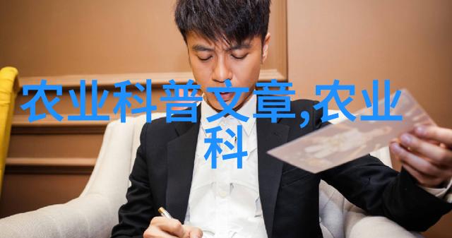 四季常青果实绽放的悠闲园丁
