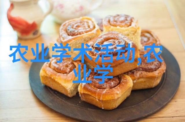 有趣的农业小知识种植技巧农场管理生态农业