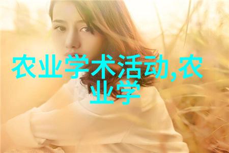 文竹养殖之谜如何巧妙避开常见问题