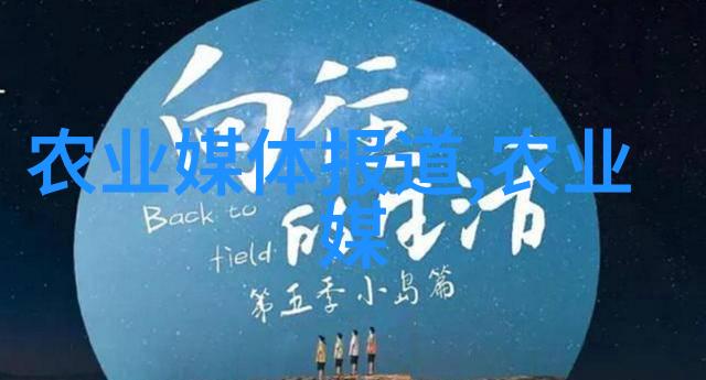 苗木造价信息网绿色产业链的智慧价格指南