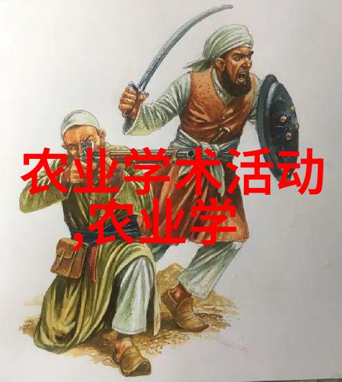 中药材未来的发展趋势我眼中的草药从传统到现代的奇迹变迁
