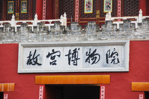 绿色循环2023年养殖新政推动可持续发展