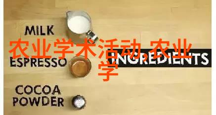 绿茵茵的牧场与钢筋混凝土的蔬菜海洋牛羊养殖大棚的双重生态