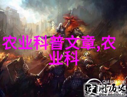 我爱食物亲近十字花科蔬菜让味蕾上的每一口都充满惊喜