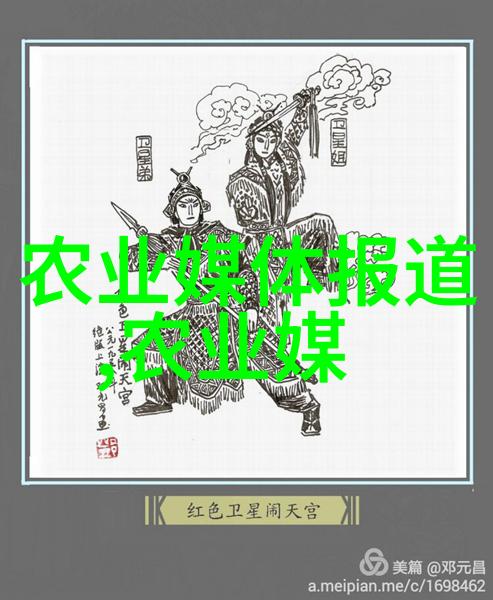 苗木管理软件系统高效绿化养护平台