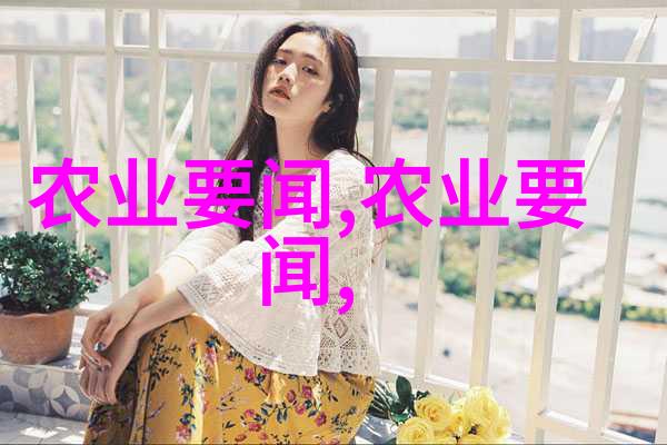 养多少只羊比打工强我的奇特选择
