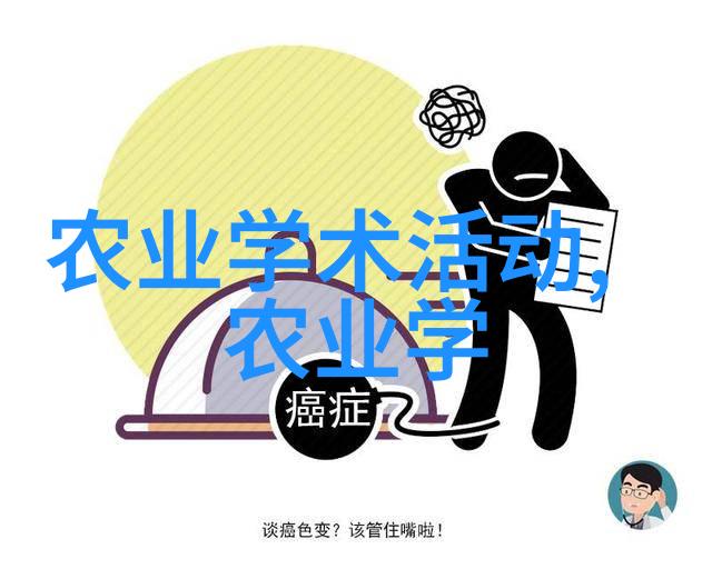 羊毛赚钱的秘密深入了解养羊技术培训学校的学费体系