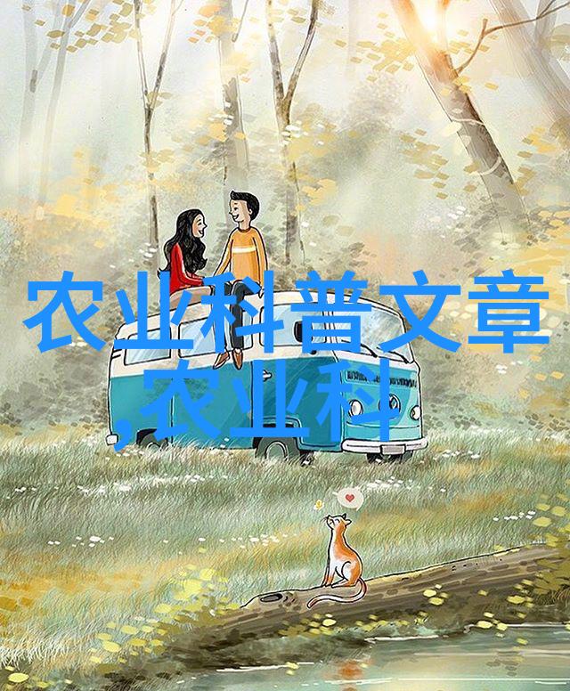 机械化作业在设施农业中的角色演变