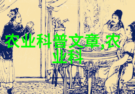 桑黄种植一亩投资成本桑黄种植业的经济分析