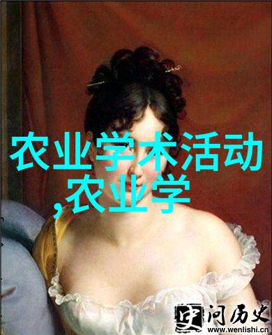 现代农业机械技术与可持续发展的相互作用研究