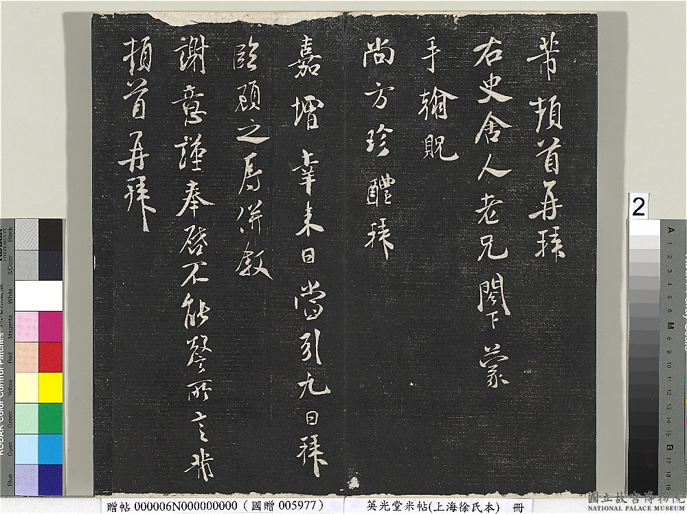 从仙草到佳肴中药茶饮的历史变迁
