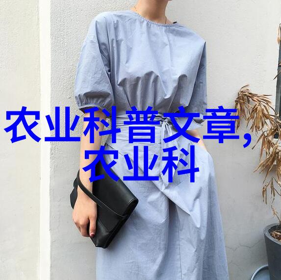 农用机械app平台-耕耘未来农用机械app平台如何革新农业生产效率