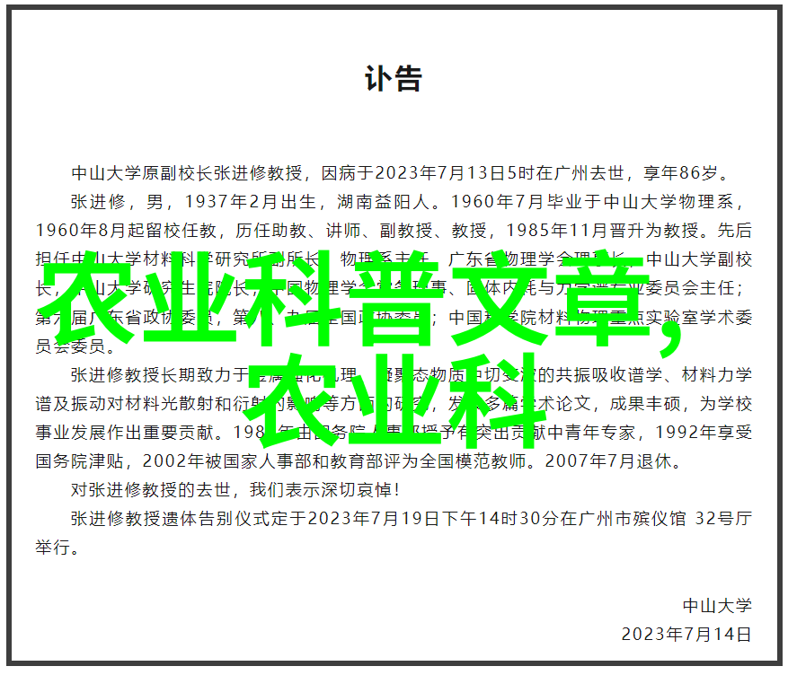 如何准备蜜蜂养殖场地环境与设施要求