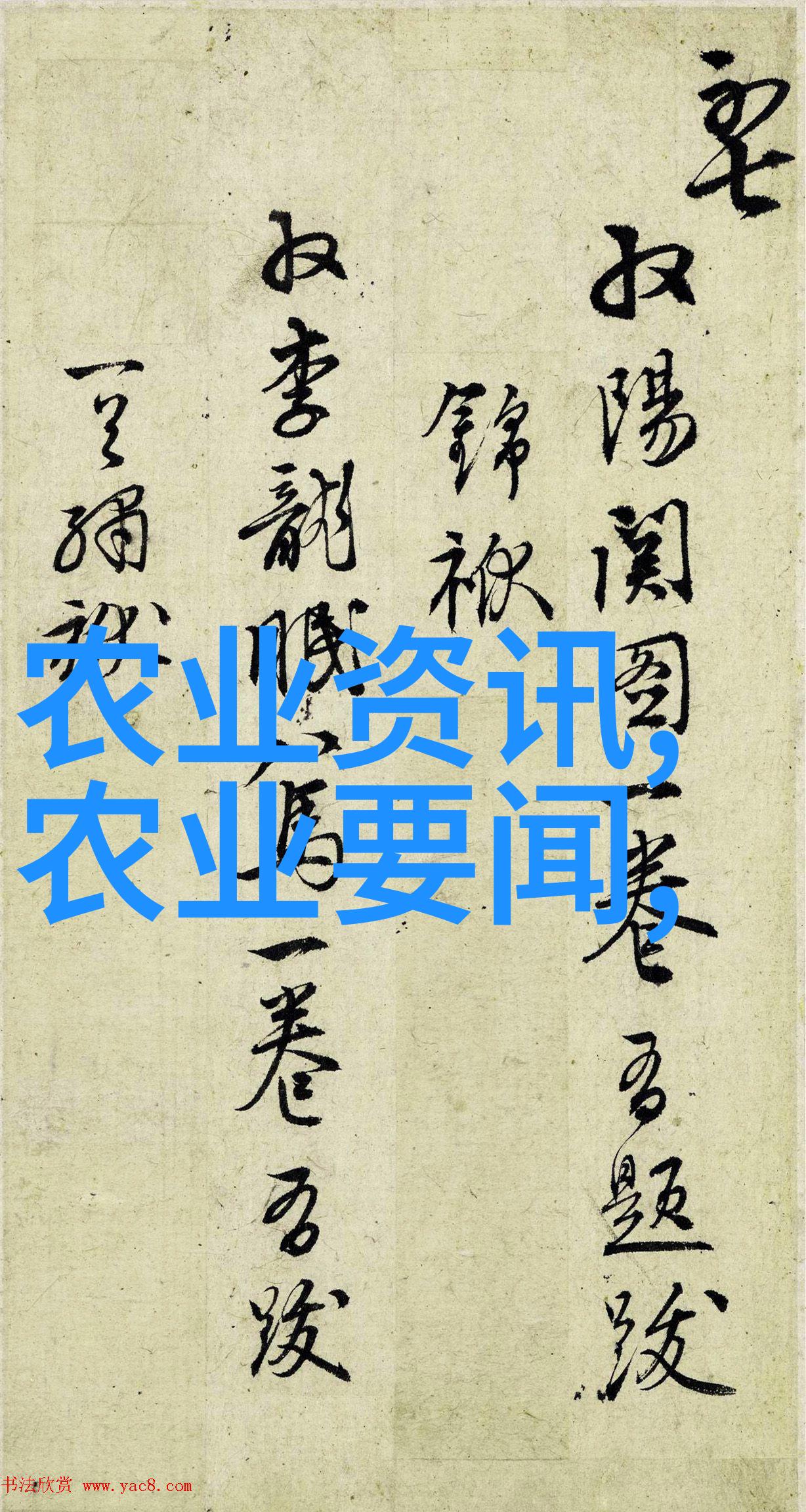侯阁亭春曦探寻历史与美学的交响