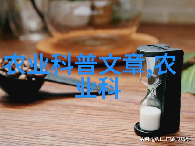 中国牛羊养殖网畜牧业创新与可持续发展的双刃剑