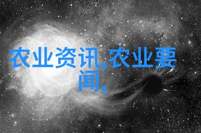 种植中药材国家有补贴和扶持政策-绿色革命中药材种植政策的新篇章