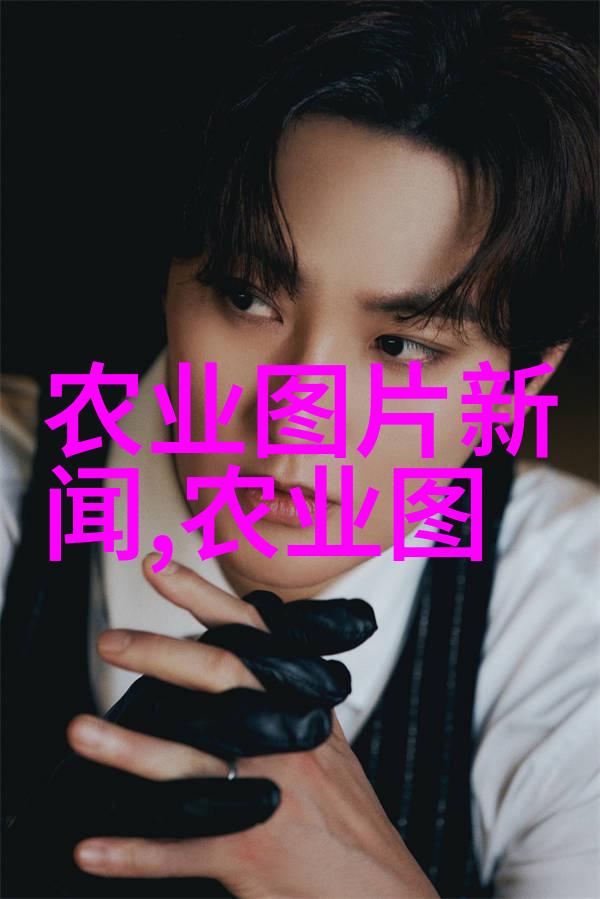 农民日报百县万顷土壤健康与单产提升示范行动启动 计划两年在100个县打造10万亩示范田