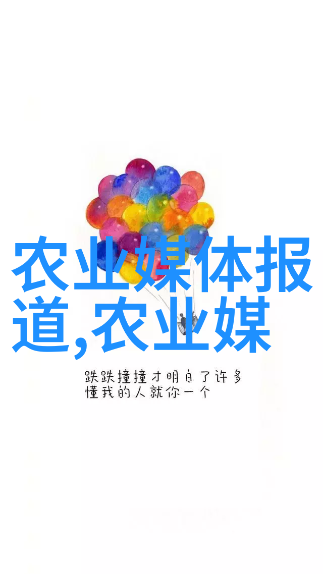 农机都有什么机器我来告诉你一番