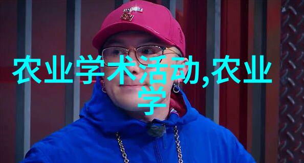 绿意盎然的家园蔬菜专用种植箱带来的健康自给之美