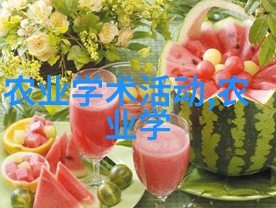 现代养护赚钱树热门中药材种植新趋势