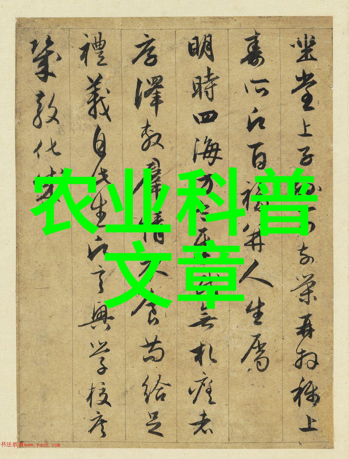 2014年廊坊基地临时通勤车顺利开通-