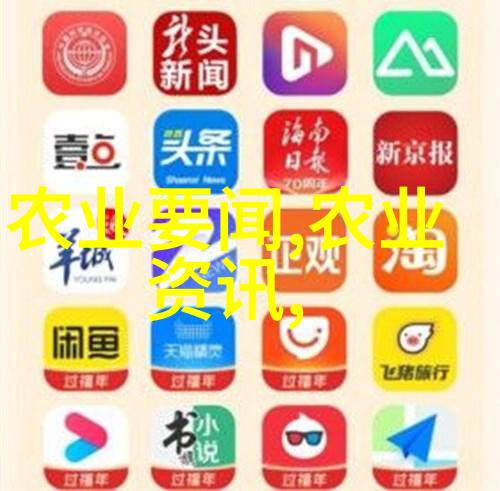 苗木求购网站大全下载-绿意盎然的选择一站式苗木求购指南