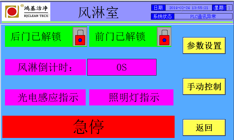 第一次做攻怎么帮零开-初次尝试攻略助手的引领之旅