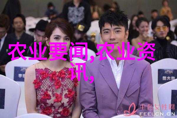 中国农业百科全书全套详尽的农业知识库藏