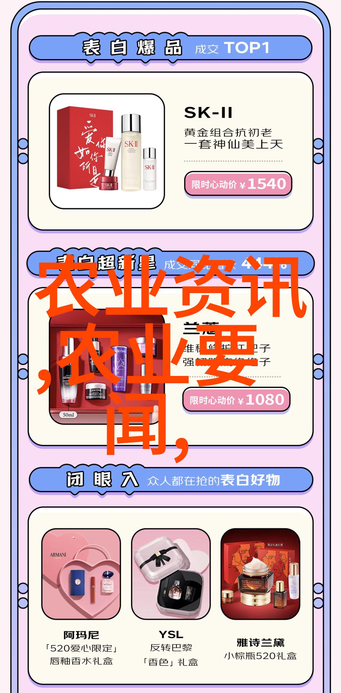 斗罗大陆黄化人物网站免费探秘