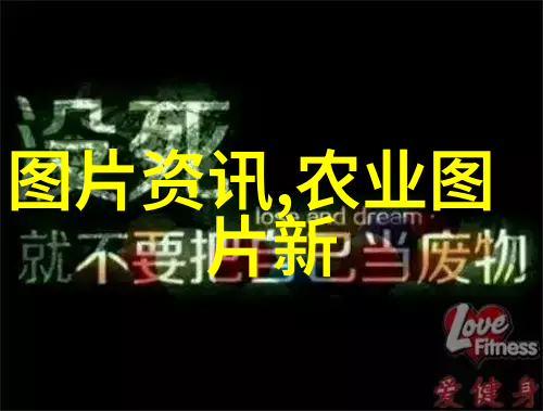 农民日报刊登丁琳琳郭静利李思经署名文章投资中亚农业急需哪些政策通