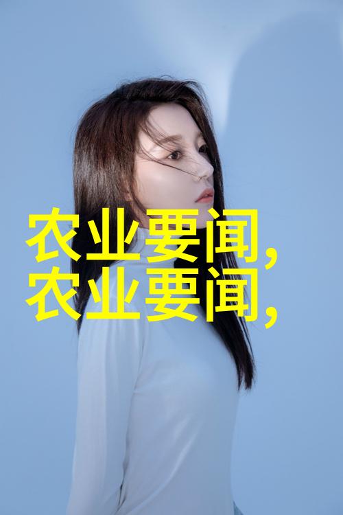 滋润与震撼水利水电技术的双重奏鸣
