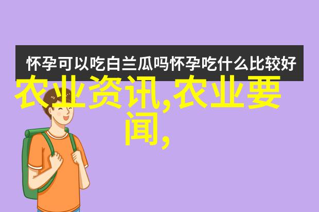 批发蔬菜app哪个软件好-选择最佳的蔬菜批发应用一探究竟