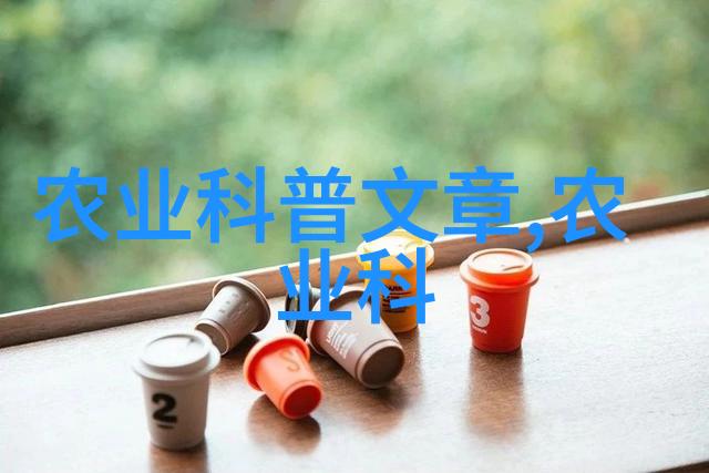 贵而易收探秘市场上价格翻倍的药材宝藏