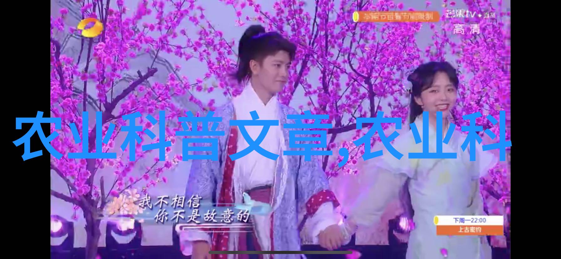 山羊养殖技术视频观看-探索优质山羊养殖技巧视频指南