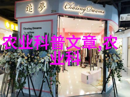 中药界的金钱豹揭秘哪些草本宝贝正在走红