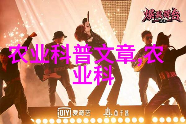 苗木种植学概论