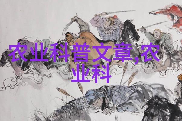 北方果园的秘密探索适合寒冷气候的水果种植技巧