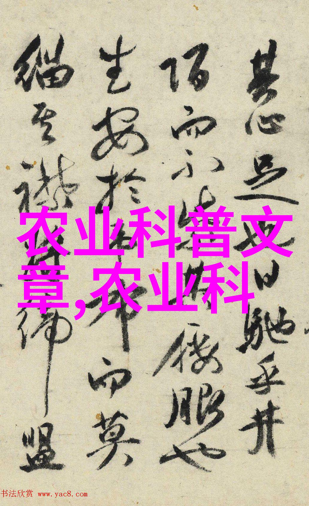 种什么东西最赚钱最快-财富之树揭秘最快速致富的植物种植