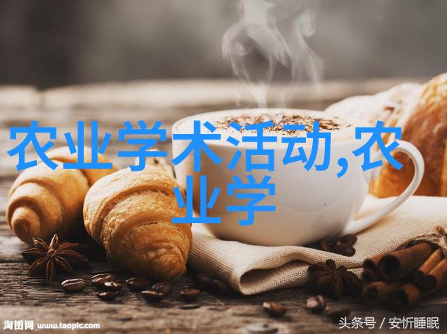 关键在于管理解决牛羊共养中的冲突问题