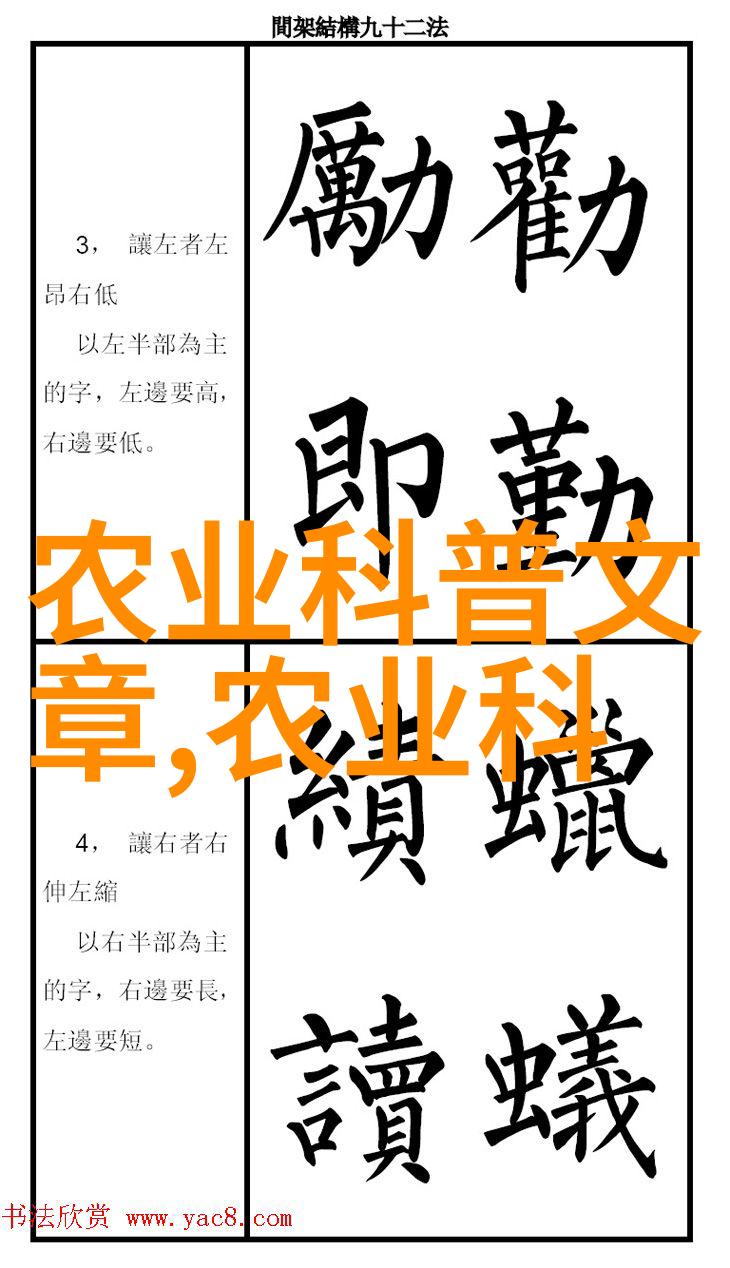 未来农业的黄金时代哪些新兴作物将开启财富之门