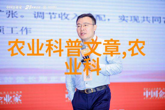精致生活选项如何从邻近的植物园中汲取灵感改善家居装饰