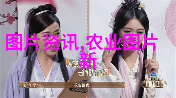 1. 0537苗木守护绿意的守望者
