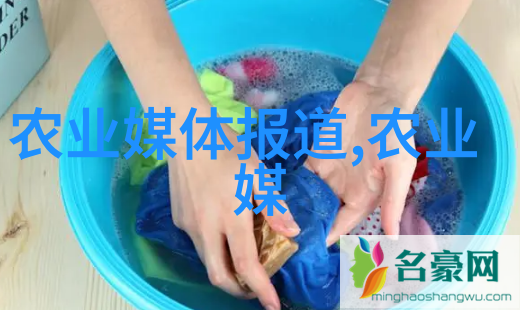 草本之都探索中国药用植物的绿茵天堂