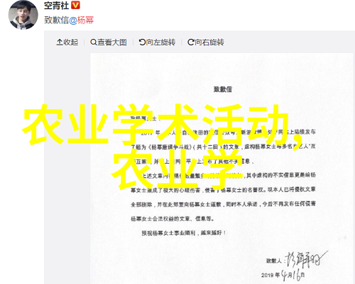 从田间到桌面采集与处理3000种有用的野生草药