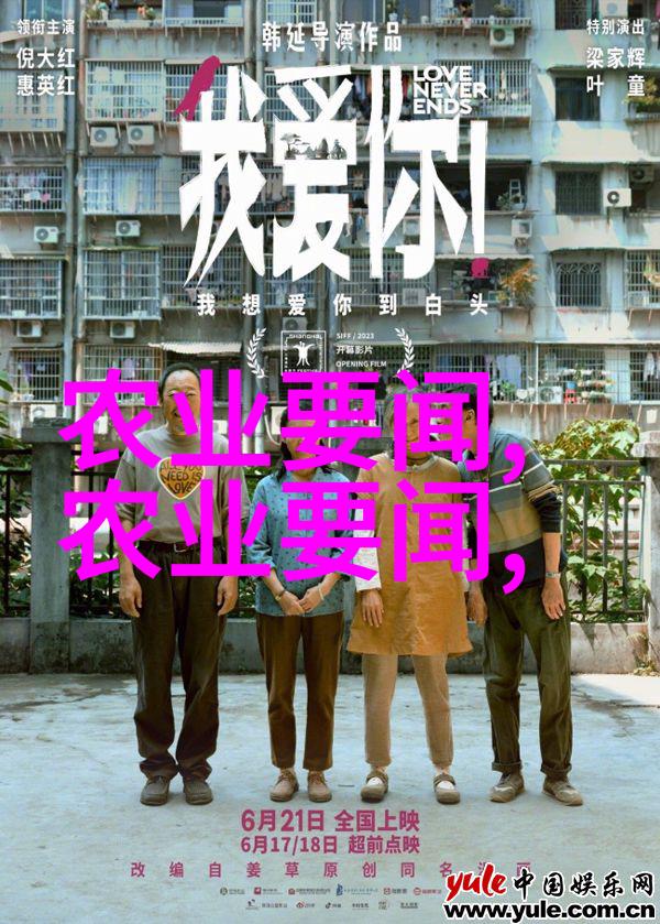 农业生产技术高效种植方法精准灌溉系统现代化养殖技巧