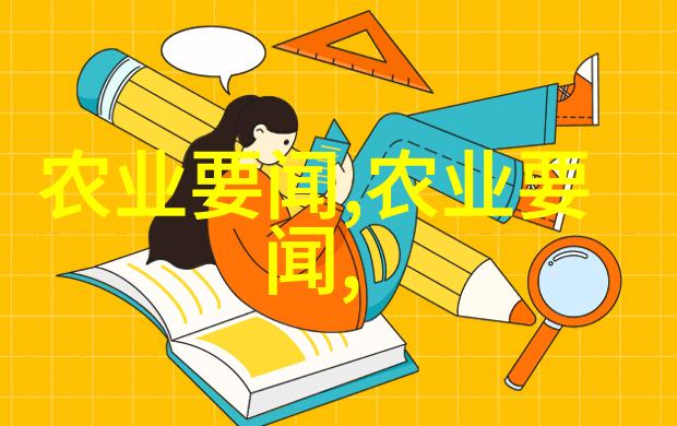 中国茶叶的传承与创新从古代到现代的历程探究